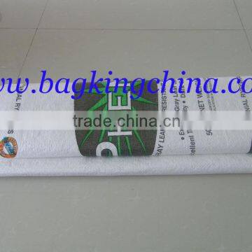 woven sack,pp woven animal feed bag 50kg