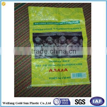 colorful polypropylene woven bag bopp laminated for rice with high quality