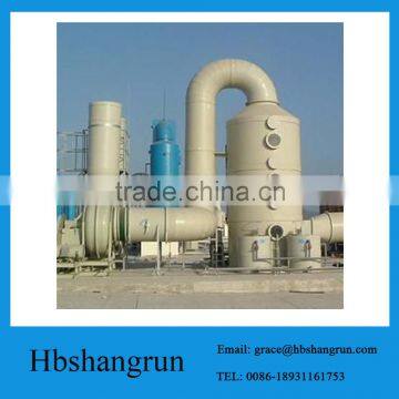 Good quality Industrial fumes FRP purification tower