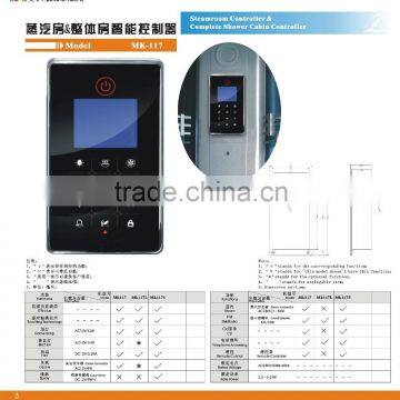 touch screen steam room controller