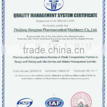 Quality Management System Certificate