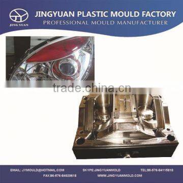China Taizhou OEM professional plastic auto lamp mould supplier,injection car light mold manufacturer