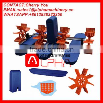 Best quality paddle wheel aerator/fish farming aerator/shrimp farming aerator