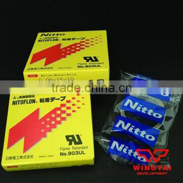 Nitto Electrical Tape 903UL (T0.08mm*W15mm*L10m)