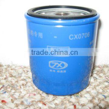 Jinma Tractor Fuel Filter CX0706 & Jinma Tractor Parts