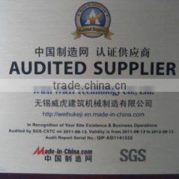 MADE IN CHINA.COM audited supplier