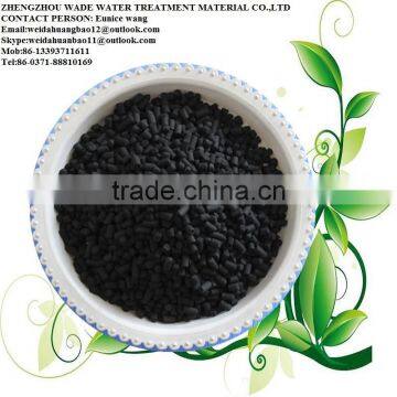 Specification of Coconut Shell Activated Carbon for Sale in China photo-2
