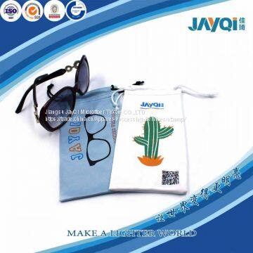 Ultra Fiber Soft Eyewear Pouch photo-5