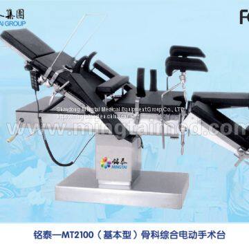 Mingtai MT2100 basic model operating table