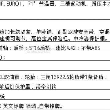 6x4 Sinotruk Howo Right Driving Tractor Truk for Sale 371HP photo-5