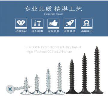 M1-M6 Self-tapping Wood Screws Cross Recessed Flat Head Countersunk Black Screw Tornillos Parafuso Drywall Vis Viti Vida DIN7982 photo-4