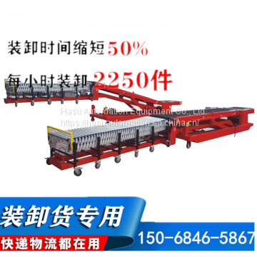 Automated Telescopic Movable Hydraulic Belt Conveyor For Truck Loading Unloading photo-2