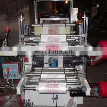 HDPE LDPE Flat Open , T-shirt Shape Rolls Garbage Bag Making Machine