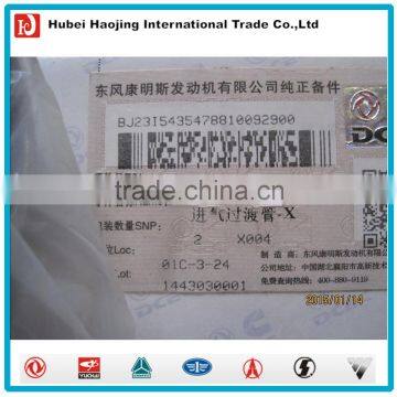 ISDE Air Intake Pipe 3918685 photo-2