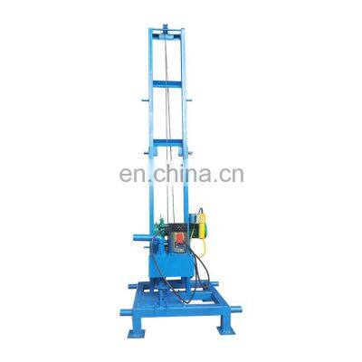 Low price shallow water well drilling rig commercial electric water well drilling machine