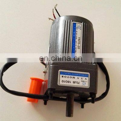 VTV 70mm yn70-20 ac gear motor