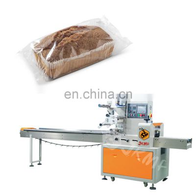 Automatic Food Flow Packing Machine Small Cake Pizza Cookies Horizontal Packaging Machine