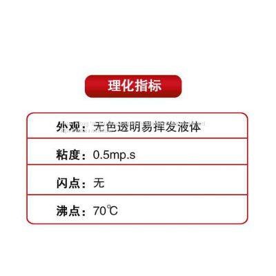 RunDianXinTong RDXT High Efficient Multi-functional Cleaning Agent RDXT-706/$17.4