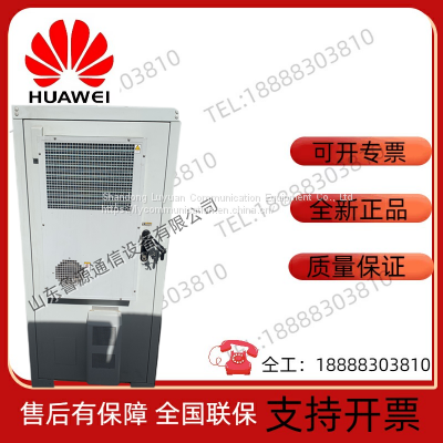 Huawei outdoor integrated communication power cabinet MTS9513A-AA1701 outdoor cabinet