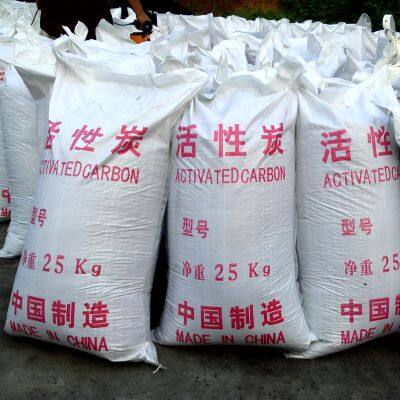 Coal Based Activated Carbon Chemical Auxiliary Agent Active Charcoal Columnar Anthracite Carbon