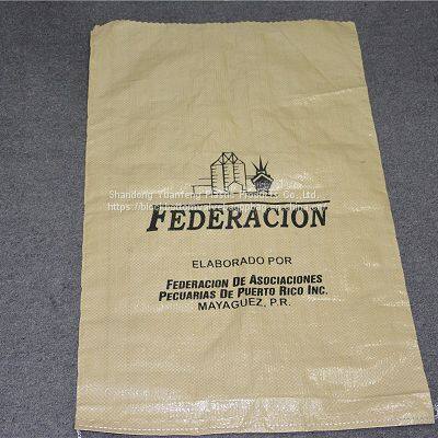 Printer Packing Bag PP Woven Laminated Polypropylene Bags For Chemical industrial food material use