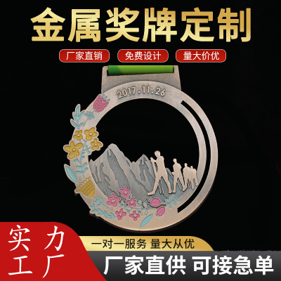 Medal customization