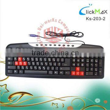 computer multimedia gaming keyboard