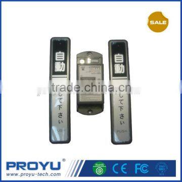 High Quality Arrival Wireless Touch Switch For Various Auotmatic Door Control PY-TS1