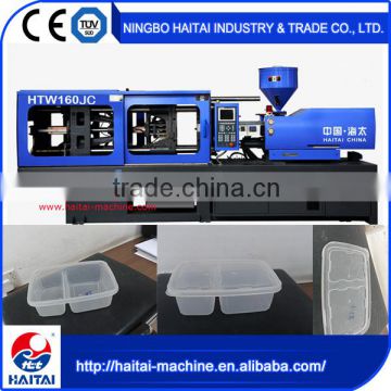 HTW160/JC High quality wholesale supply plastic machine manufacturer