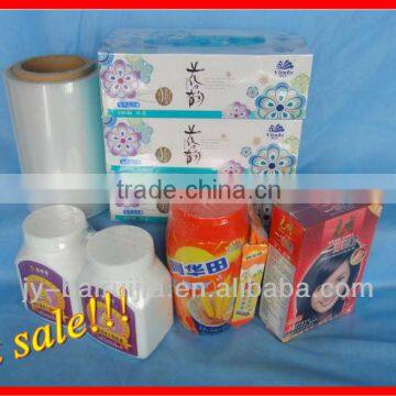 15/19/25micron POF center fold film