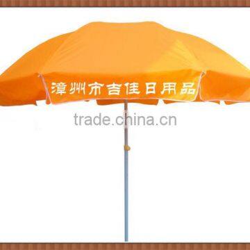 Diam 240CM orange beach umbrella