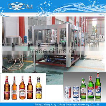 2016 New design!! soft drink production machine