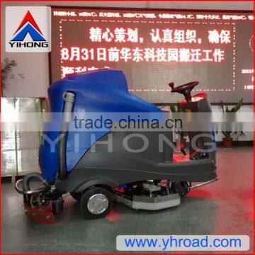 YHFS-700RM mid size floor scrubber