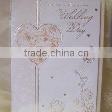 Elegant wedding invitation card