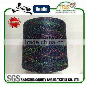 Space Dye Yarn For Seamless Knitting Machine