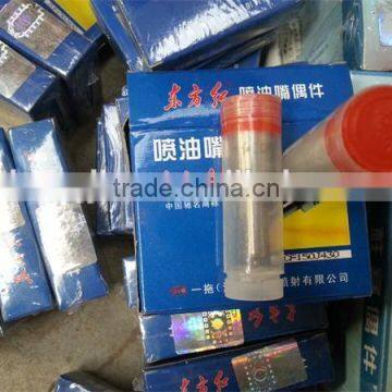 Dongfanghong diesel engine fuel injector nozzle ZCF-150J430