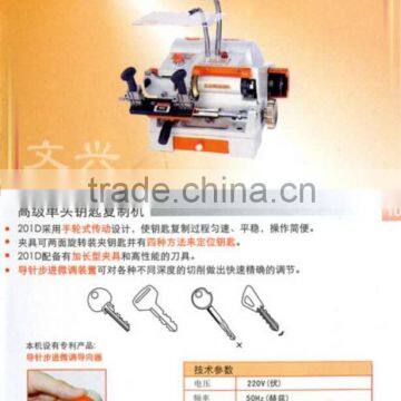 WENXING key cutting machine (201-D)