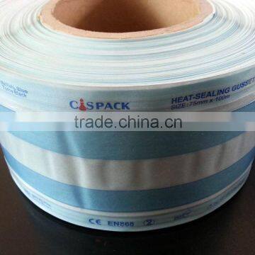 Sterilization Pouch Roll photo-5