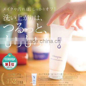 Cg Hot Cleansing Gel 200g made in Japan Hyaluronic Acid Collagen