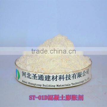 concrete expansion agent China supplier price