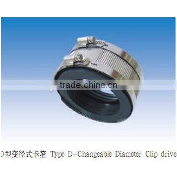 Type D-changeable diameter clip drive stainless pipe coupling