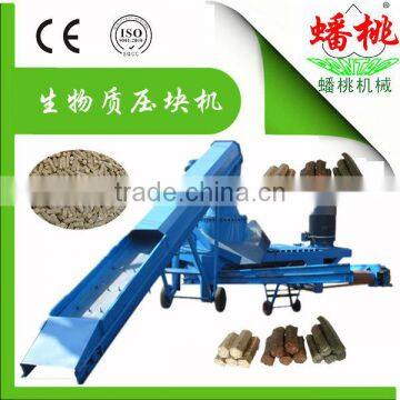 Energy Saving Wood Biomass Briquette Machine