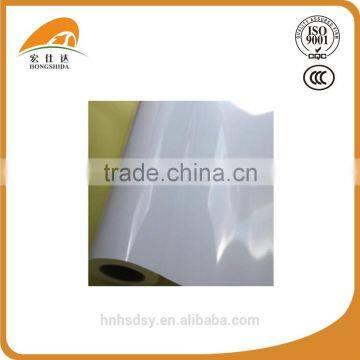 Self-Adhesive PVC Vinyl Sticker Digital Printing Vinyl Paper Roll