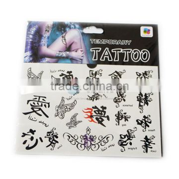 Traditional Chinese Tattoo Sticker