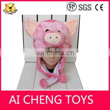 Lovely plush pig design animal hat for sale