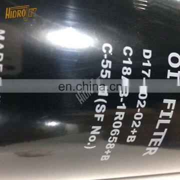 Good Quality Bulldozer Spare Parts SD13 Oil Filter D17-002-02+B ,C6121 D6114 Oil Filter C18AB-1R0658 photo-2