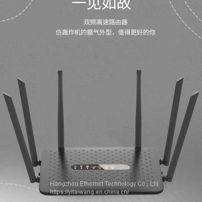 Yun Network Edge Router Gigabit 100 Gigabit Edition Wireless Home WIFI Wall King 1200M High Speed 5G Dual Band Signal Router photo-2