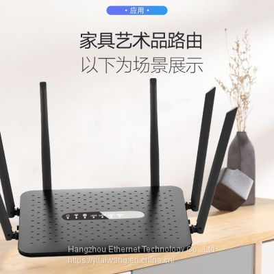 Yun Network Edge Router Gigabit 100 Gigabit Edition Wireless Home WIFI Wall King 1200M High Speed 5G Dual Band Signal Router