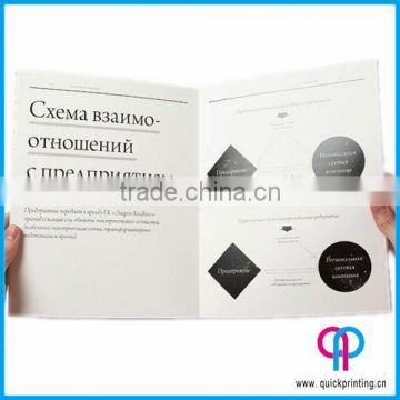 Brochure and catalog printing service