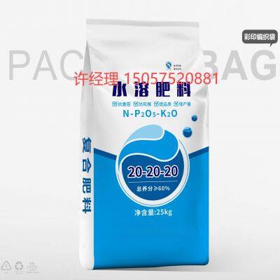 Fertilizer Color Printing Woven Bag Water-soluble Fertilizer Compound Fertilizer Mixed Fertilizer Bag Slow-release Fertilizer Nutrient Soil photo-5